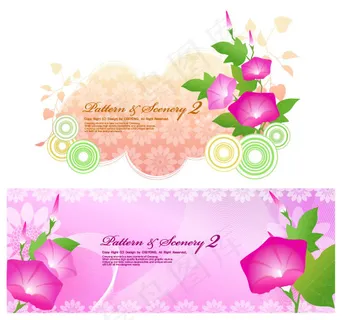 早晨的光荣与梦想的背景矢量