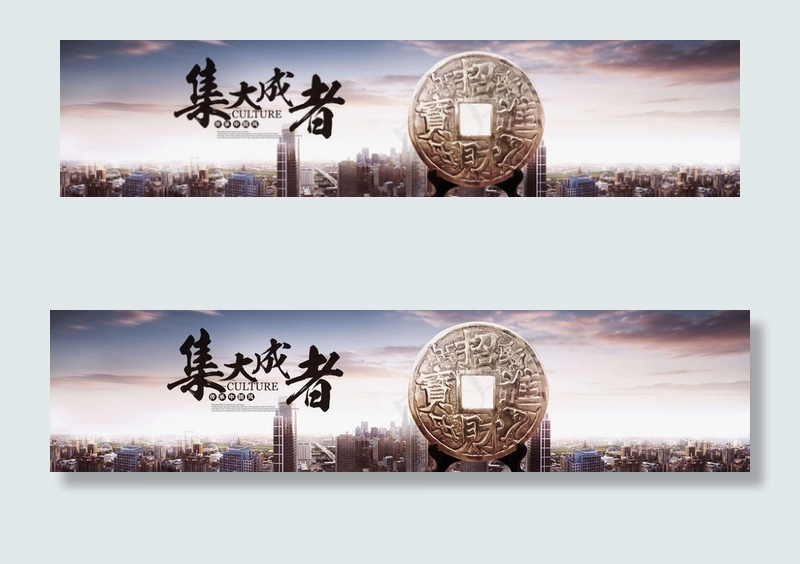 大气金融理财banner