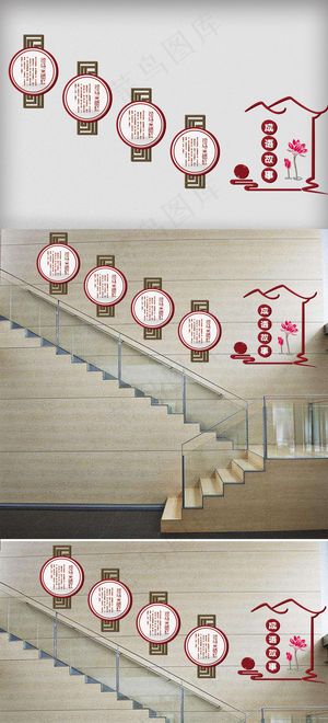 2018年中国风立体校园文化墙免费...