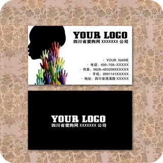 时尚黑白企业名片