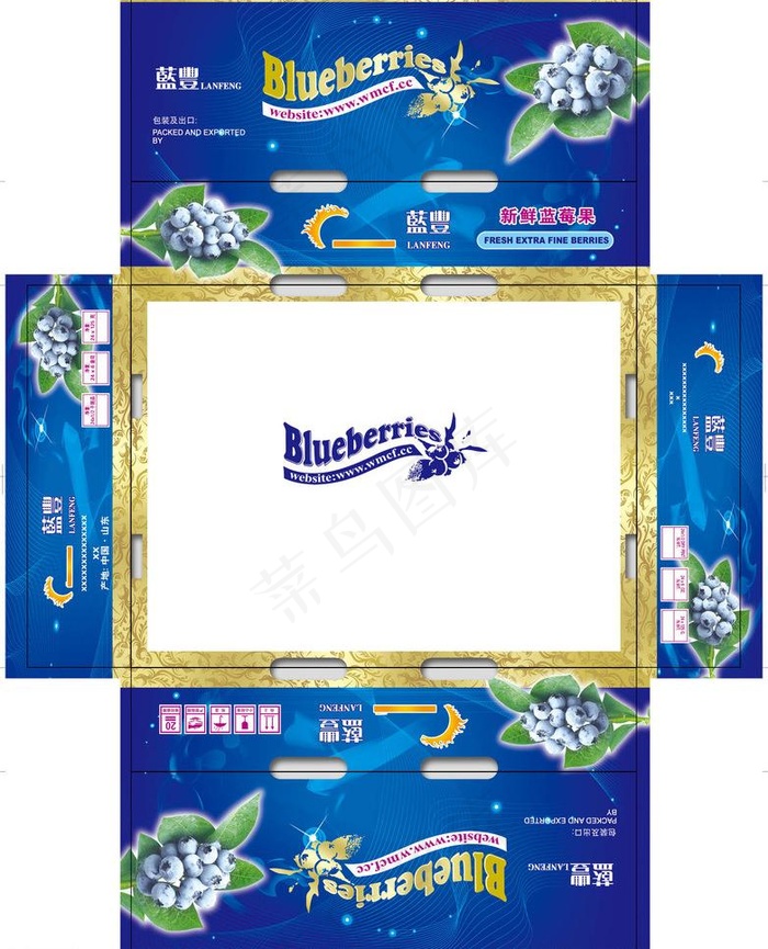 蓝莓礼盒包装图片(5535X7244(DPI:200))psd模版下载