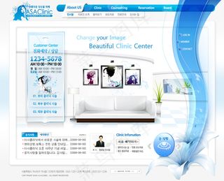 时尚女性潮流网页模板