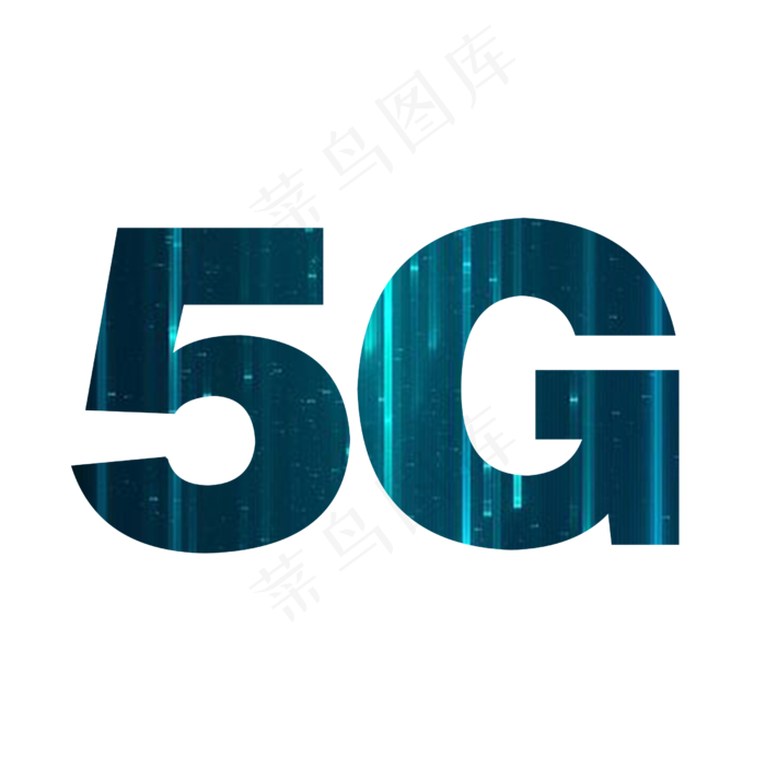 5G科技感字体PNG免扣素材,免抠元素(2500*2500px 300 dpi )psd模版下载