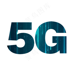 5G科技感字体PNG免扣素材,免抠元素