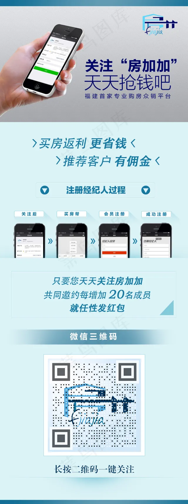 天天抢红包psd模版下载