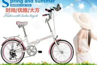 淘宝淑女自行车海报图片
