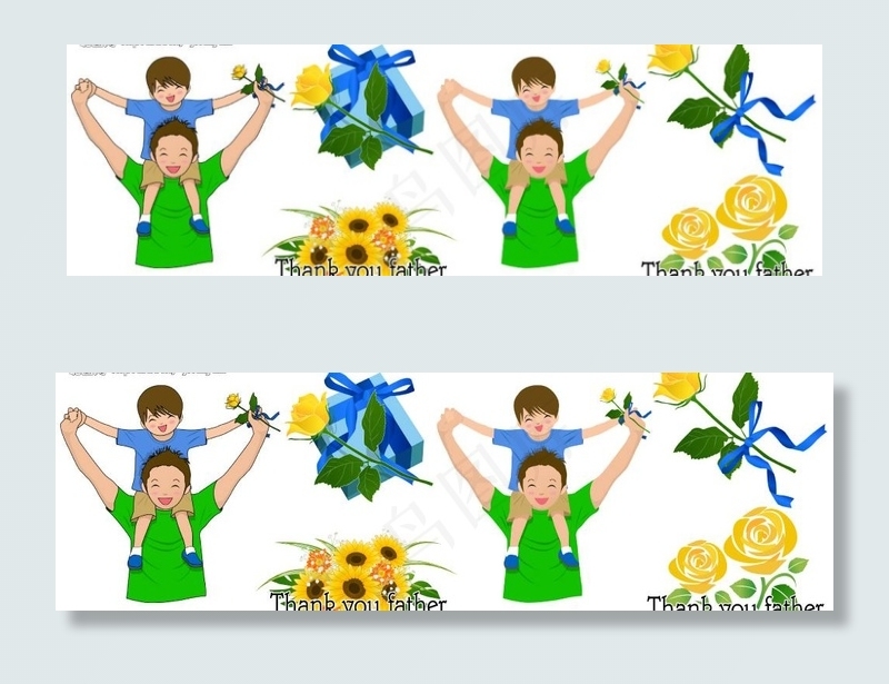 父亲节礼物图片