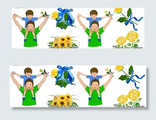 父亲节礼物图片