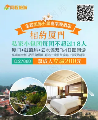 简约大气 美食设计简约大气时尚风免...