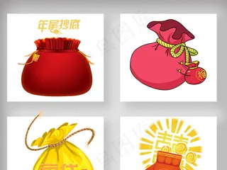 福袋红包礼物折扣促销装饰素材