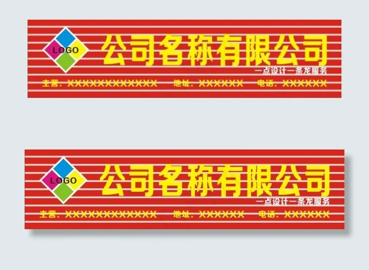钢材扣板cdr矢量模版下载
