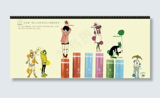 保温杯海报素材图片