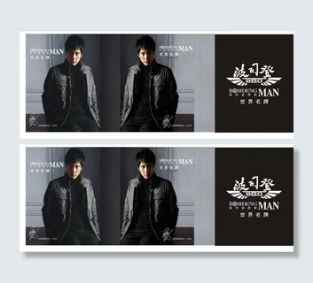 王力宏 波司登图片