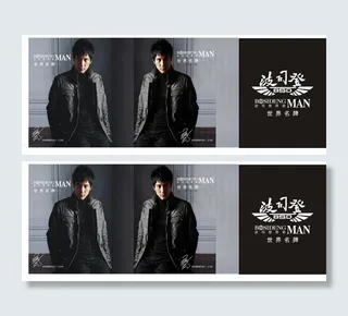 王力宏 波司登图片