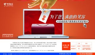 3.15有奖征集活动海报设计