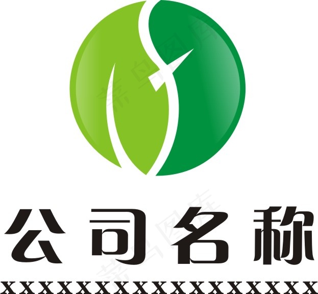 简洁大气绿色环保圆形logo设计