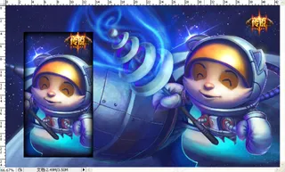 约德尔人的一大步提莫