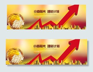 大气金融投资理财行业网站