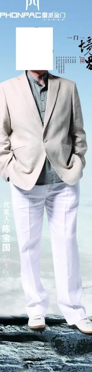 皇派金门图片