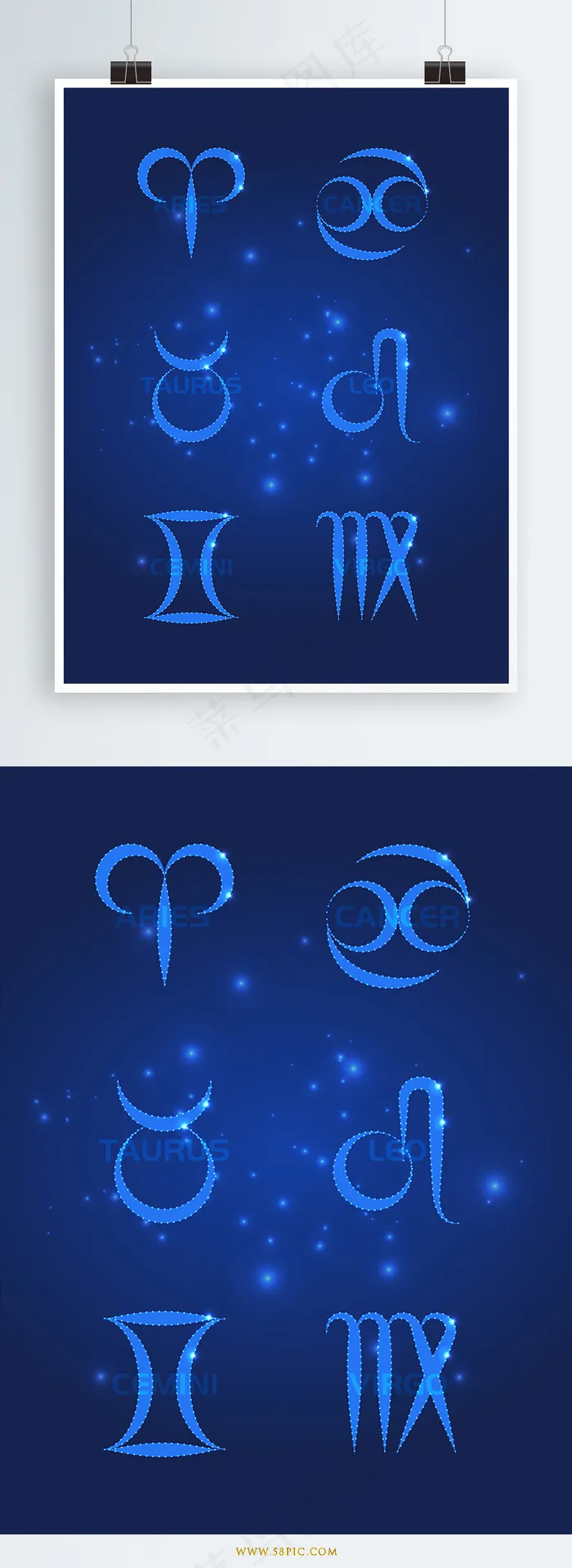 简约十二星座图标图案元素设计