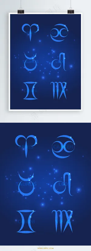 简约十二星座图标图案元素设计