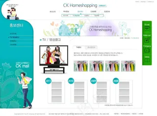 购物袋网页psd模板