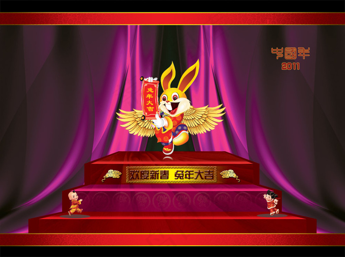 2011欢度新春兔年大吉PSD春(6969X5197(DPI:300))psd模版下载