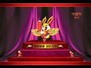 2011欢度新春兔年大吉PSD春