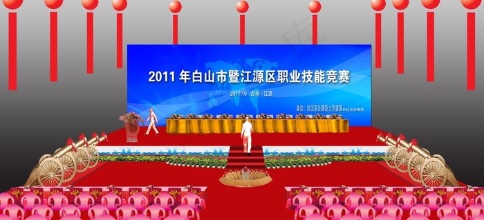 会议舞台效果图图片