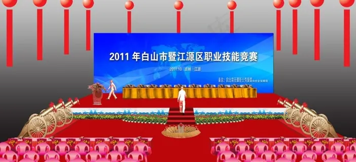 会议舞台效果图图片