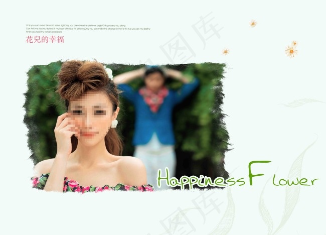 现代婚纱(6100X4400(DPI:254))psd模版下载