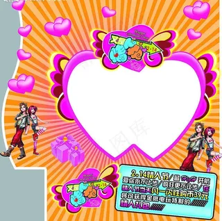 情人节收银台背胶图片