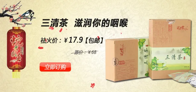 茶画册psd模版下载