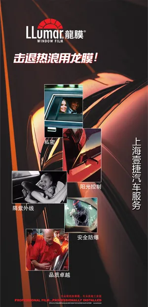 启东企业文化设计背景图片高清PSD...