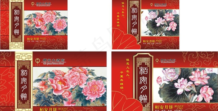 花好月圆月饼盒图片cdr矢量模版下载