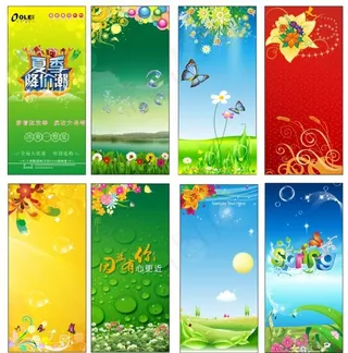 清爽X展架背景设计矢量素材