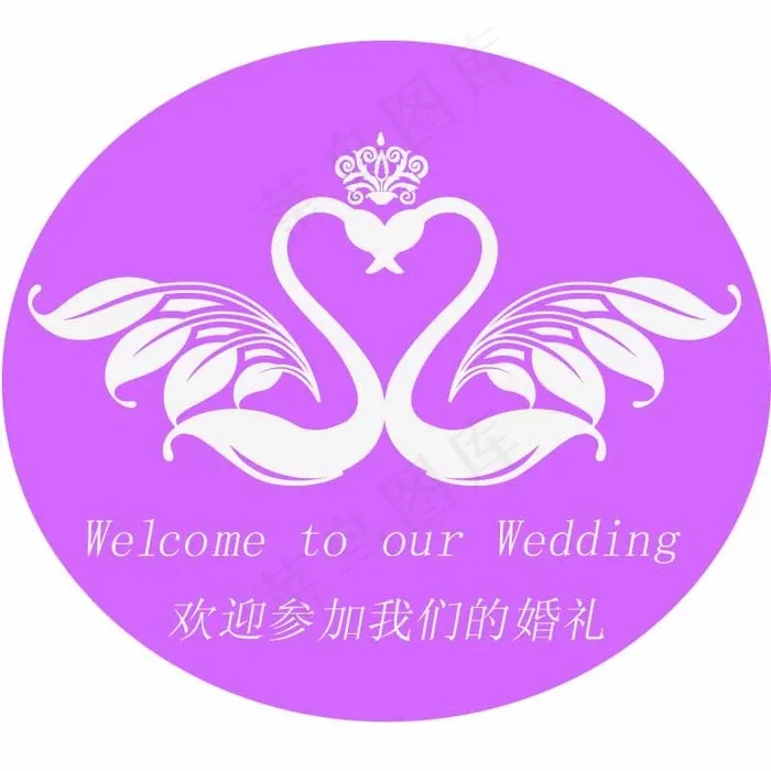 婚庆背景LOGOpsd模版下载