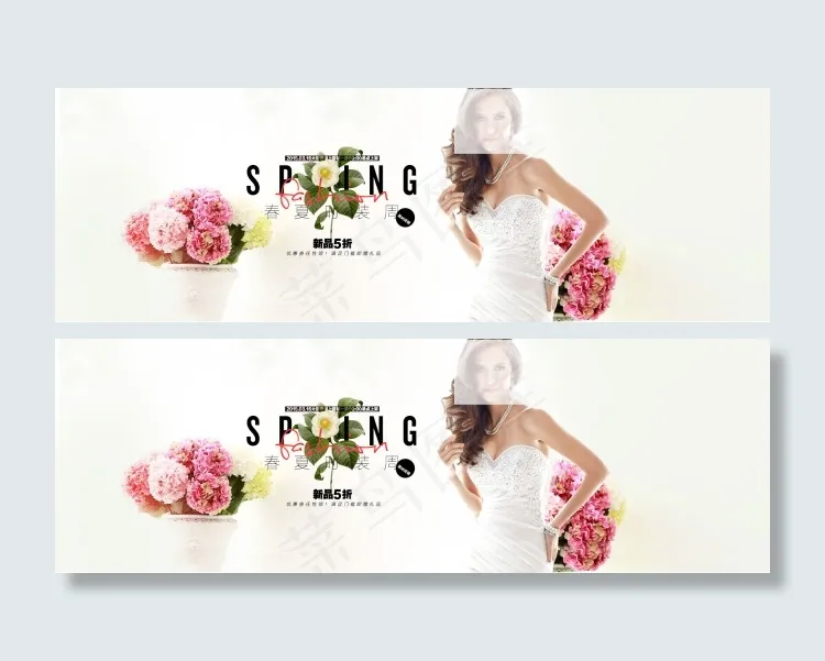 淘宝婚纱海报素材下载