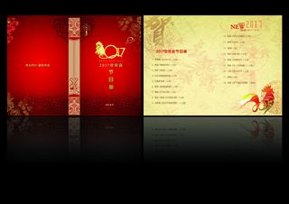 清单 节目清单 表演清单