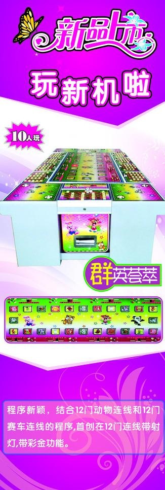 群英荟萃图片cdr矢量模版下载