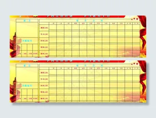 争创先进连队图片
