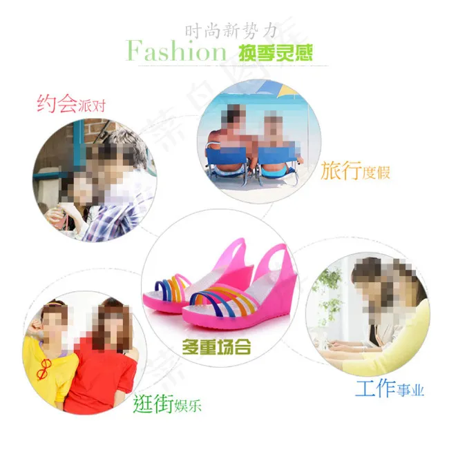 女鞋海报图片psd模版下载