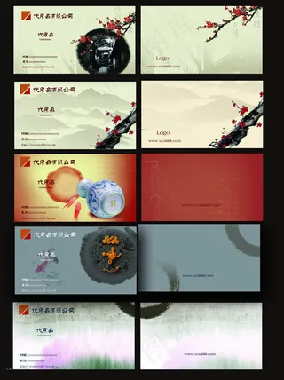 古风意境名片卡片设计PSD素材