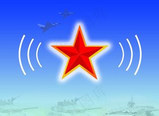 部队刷卡机展板图片