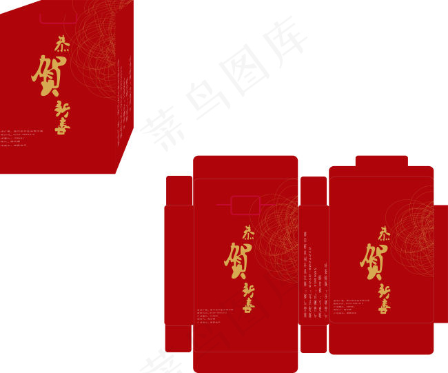 包装盒cdr矢量模版下载