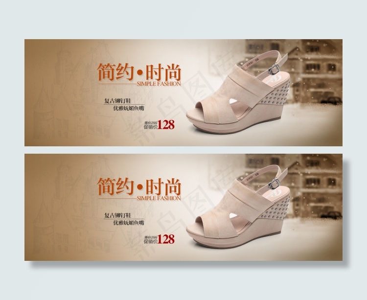 复古女鞋促销海报 素材psd模版下载