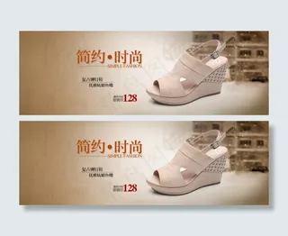 复古女鞋促销海报 素材