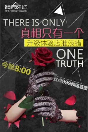 活动宣传海报设计psd素材