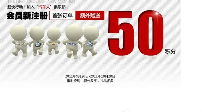 创意广告图图片psd模版下载