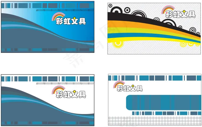 矢量彩色明信片ai矢量模版下载